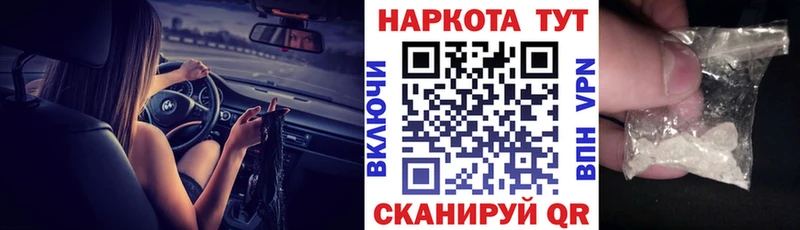 Где купить наркотики Струнино МДМА  APVP  Мефедрон  Марихуана  ГАШ 