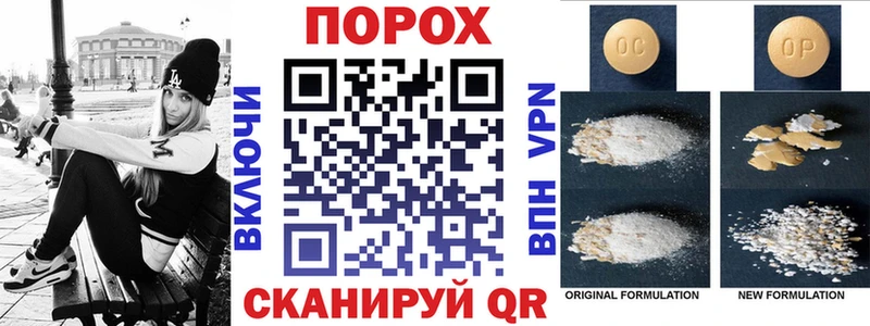 даркнет сайт  Струнино  площадка Telegram  АМФ 98% 