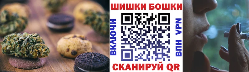 Canna-Cookies марихуана гидра tor Струнино как найти
