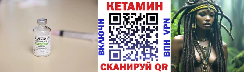 КЕТАМИН ketamine  Струнино 