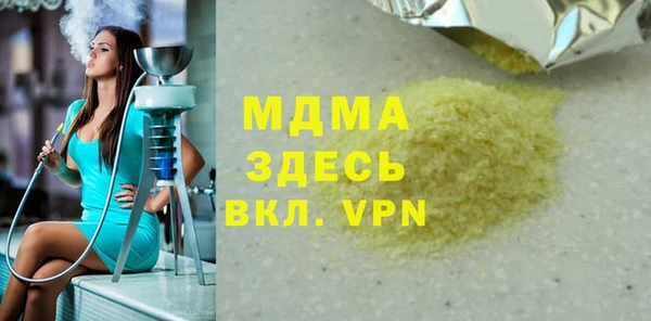 кокс Покровск