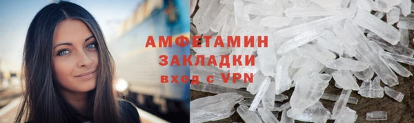 трава Покачи