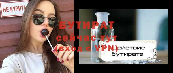 кокс Покровск