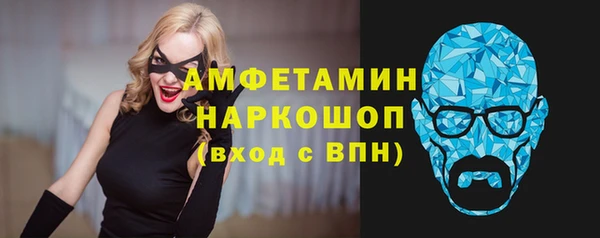 трава Покачи