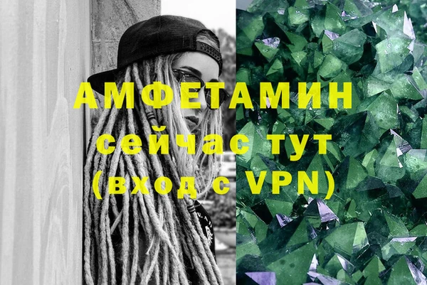 трава Покачи