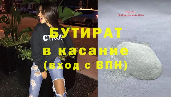 трава Покачи