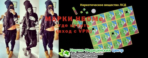 кокс Покровск