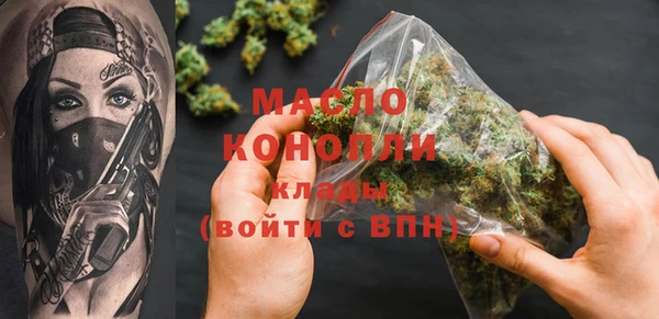 трава Покачи