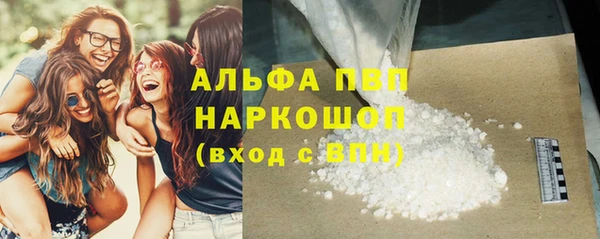 ГАЛЛЮЦИНОГЕННЫЕ ГРИБЫ Переславль-Залесский