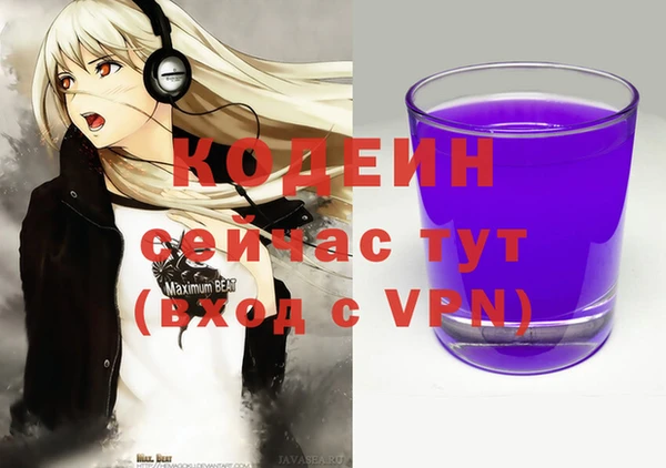 кокс Покровск