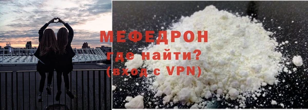 трава Покачи