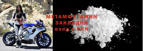 трава Покачи