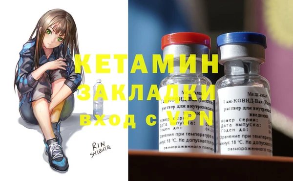 трава Покачи