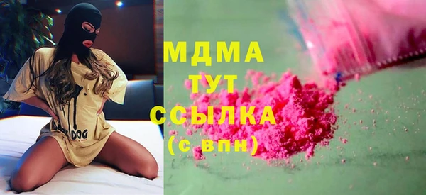 трава Покачи