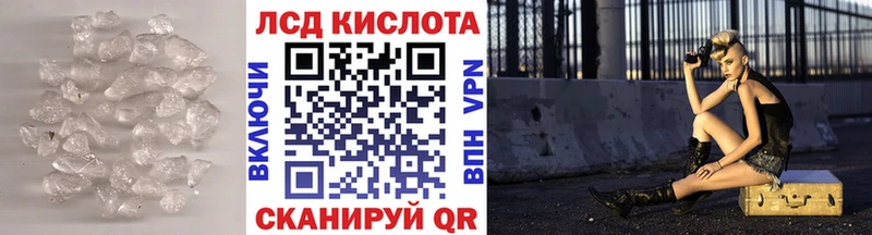 Лсд 25 экстази кислота  Струнино 