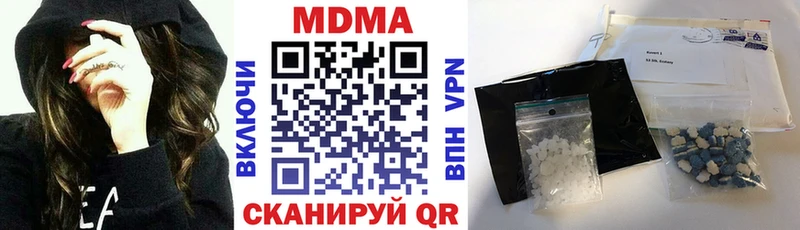 MDMA crystal Струнино