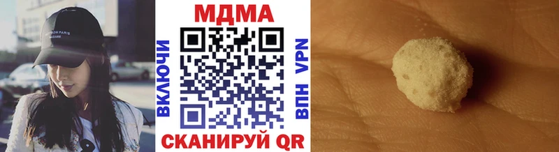 МДМА VHQ  Струнино 