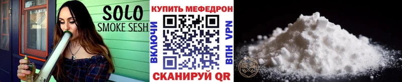 купить закладку  Струнино  МЕФ мука 