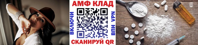 Метамфетамин витя Струнино