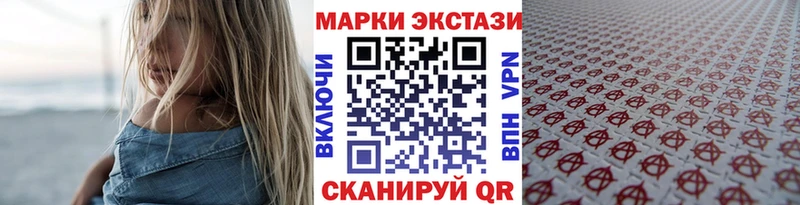 Наркотические марки 1,5мг  купить   Струнино 
