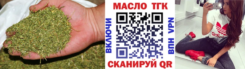 ТГК концентрат  Струнино 